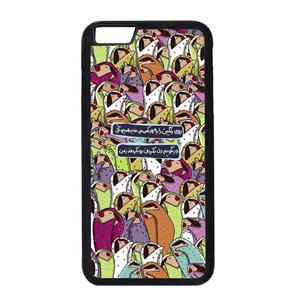 picture Kaardasti 327 Cover For Apple iPhone 6 / 6S
