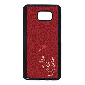 picture Kaardasti 140 Cover For Samsung Galaxy Note 5