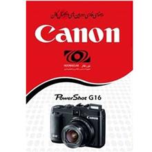 picture Canon PowerShot G16 Manual