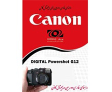 picture Canon Powershot G12 Manual