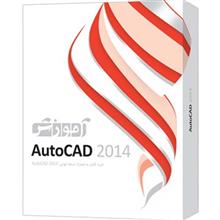 picture Parand AutoCad 2014 Full Pack