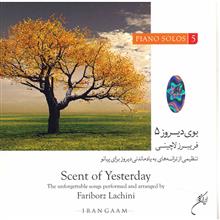 picture آلبوم موسیقی بوی دیروز 5 - فریبرز لاچینی