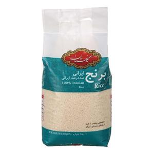 picture برنج 4.5 کیلویی گلستان
