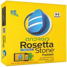 picture Padideh Rosetta Stone German Online Learning Software For Android