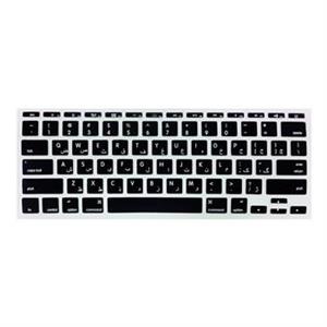 picture Crystal Guard Keyboard Protector For MacBook 11 inch
