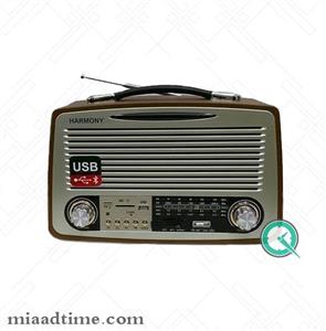 picture رادیو طرح قدیمی هارمونی کمای | مدل H-1700B