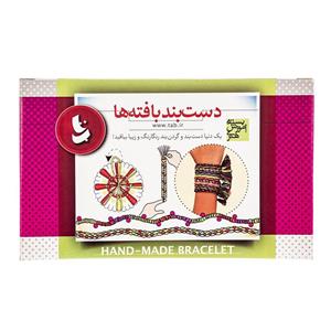 picture Tab Hand Made Bracelet Educational Game