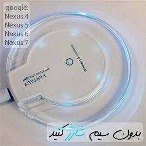 picture شارژر وایرلس مخصوص گوشی های Nexus