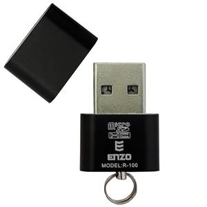 picture Enzo R-100 Card Reader