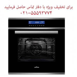 picture فر توکار آروما مدل O121 smart 2