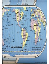 picture نقشه جهان سیاسی کد 239