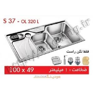 picture سینک توکار الین مدل S37-OL-320L