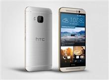 picture HTC ONE M9 SINGLE SIM 32GB MOBILE PHONE