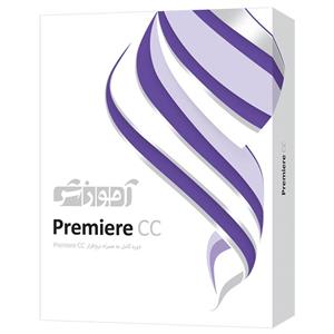 نرم افزار آموزش Adobe Premier CC نشر پرند سطح مقدماتی تا پیشرفته 