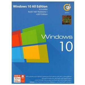 picture سیستم عامل Windows 10 All Edition نشر  گردو