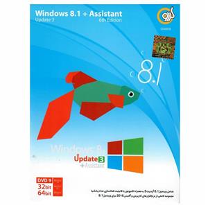 picture سیستم عامل Windows 8.1 به همراه Assistant  نشر گردو