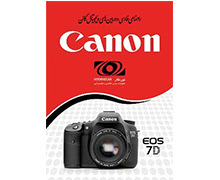 picture Canon EOS 7D Manual