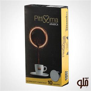 picture کپسول قهوه 100% عربیکا پیتی کافه