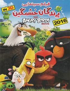 picture انیمیشن Angry Birds 2016 دوبله فارسی