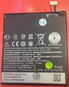picture HTC Desire 830 Battery