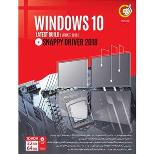 picture WINDOWS 10 Update 2018 + SNAPPY DRIVER 1DVD9 گردو