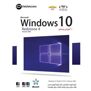 picture سیستم عامل windows10 redston4نسخه 1803.نشر پرنیان