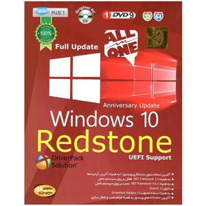 picture سیستم عامل ویندوز 10 نسخه Redstone نشر سایه