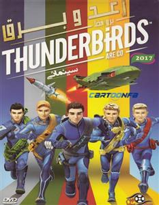 picture انیمیشن رعد و برق Thunderbirds Are Go دوبله فارسی