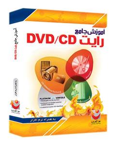 picture نوآوران آموزش جامع رایت DVD/CD به همراه نرم افزار