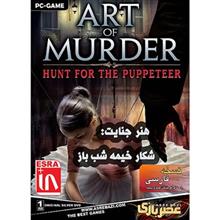picture بازی کامپیوتری Art Of Murder Hunt For The Puppeteer