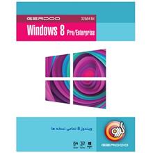 picture Gerdoo Windows 8 Pro Enterprise 32 And 64 bit