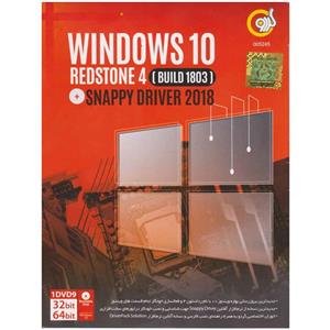 picture سیستم عامل Windows 10 Redstone 4 همراه با Snappy Driver 2018 نشرگردو