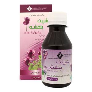 picture  Pishro Aria Ronak Banafshe Herbal Syrup 120ml