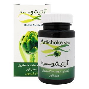 picture Sina Artichoke Reduction Of Cholesterol Herbal Medicine 60 Capsules
