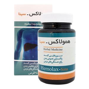 picture Sina Hemolax Herbal Medicine 90 Tablets