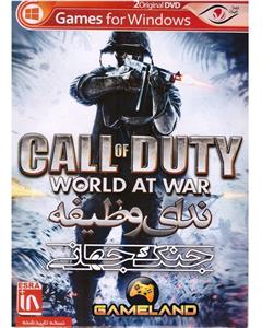 picture داده پردازان ویرا پارسیان Call of Duty World at War