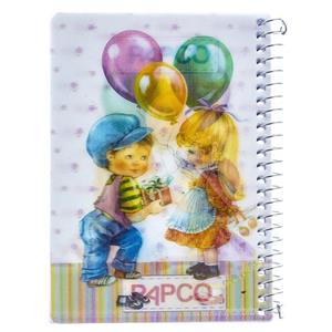 picture Papco NB-670 Notebook