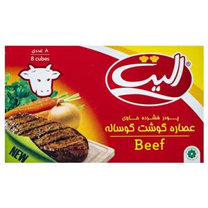 Elite Beef Stock Powder 10gr 